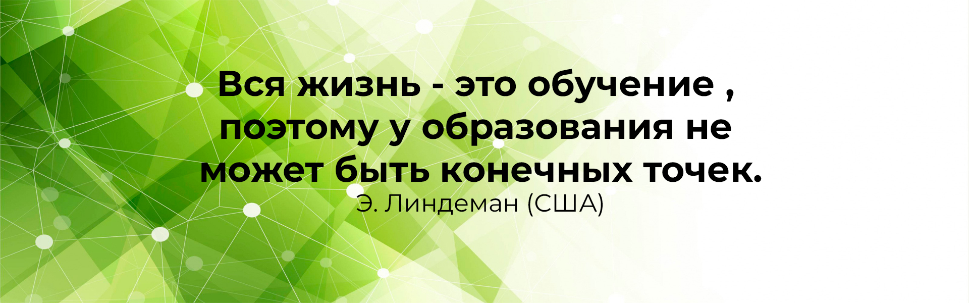 Second slide